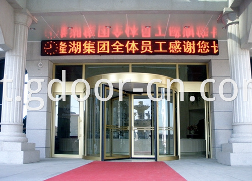 Three-wing Automatic Revolving Doors for Leisure Centers